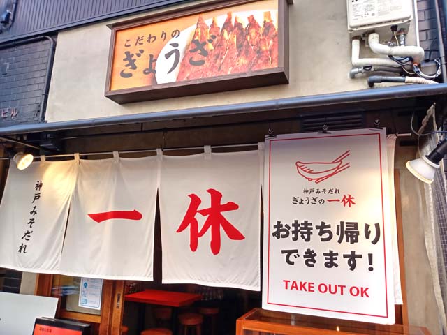 f:id:katekobe:20200804082307j:plain
