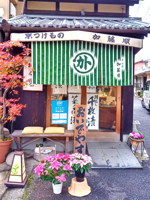 f:id:katekobe:20201207061801j:plain