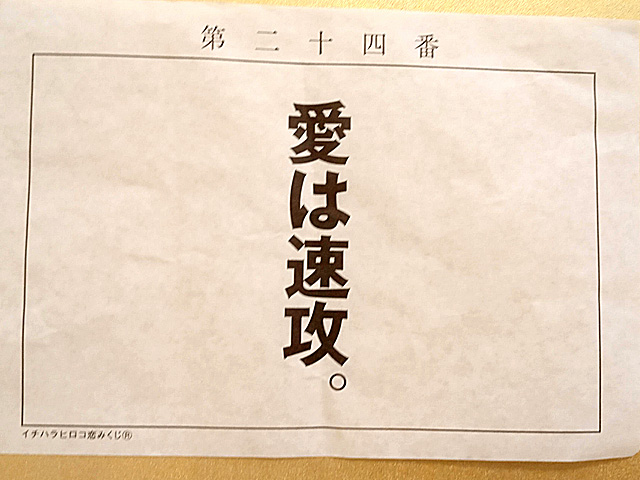 f:id:katekobe:20210102073244j:plain