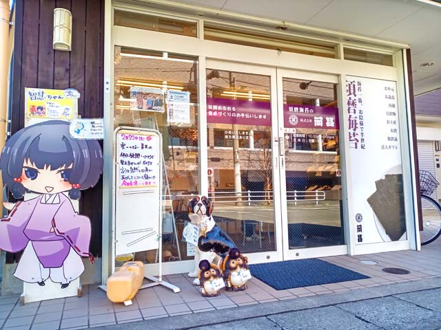 f:id:katekobe:20210226082004j:plain