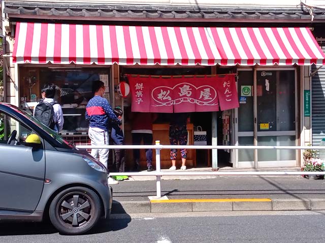f:id:katekobe:20210324063409j:plain