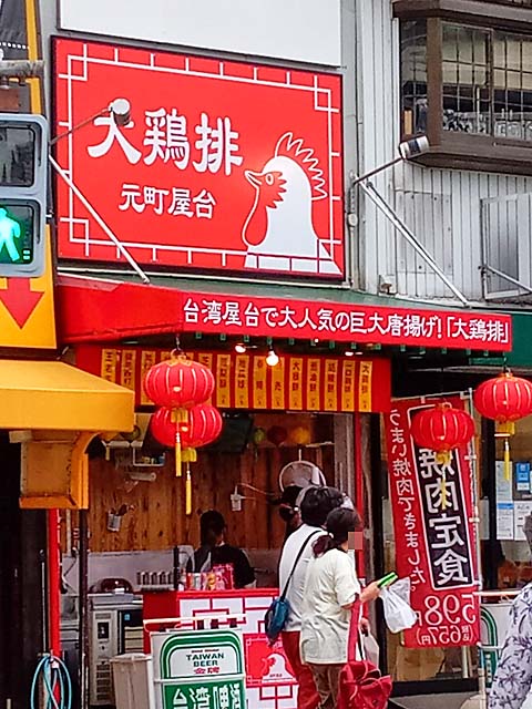 f:id:katekobe:20210620062502j:plain