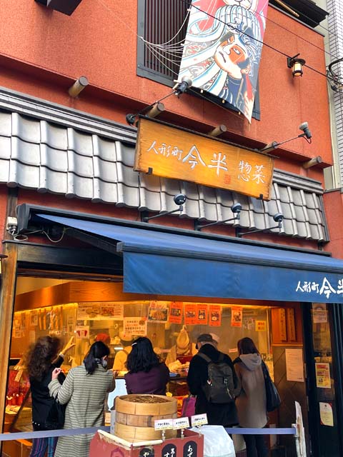 f:id:katekobe:20220121073735j:plain