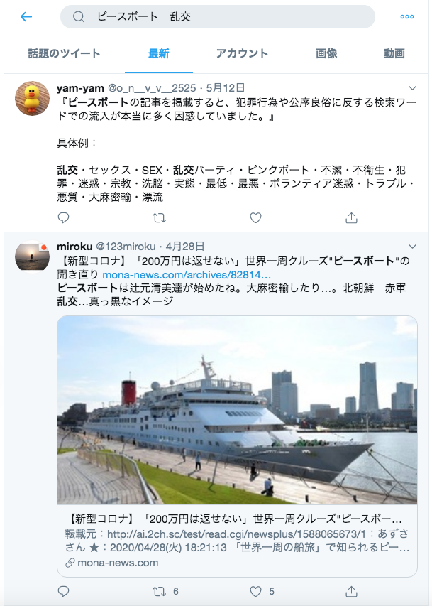 f:id:katenkun:20200616075828p:plain f:id:katenkun:20200616075828p:plain