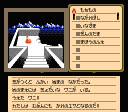 わななき味ゲーレビュー シャドウゲイト 80年代生まれの思い出シリーズ 腹黒元副盟主のわななき