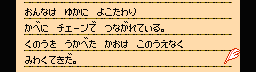 f:id:katharinaRS3:20180728122705g:plain