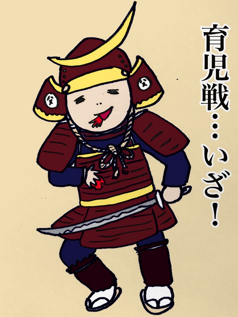 f:id:kathuken18:20190123230906j:plain f:id:kathuken18:20190123230906j:plain