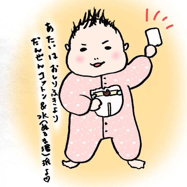 f:id:kathuken18:20190130020836j:plain f:id:kathuken18:20190130020836j:plain