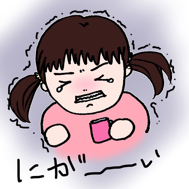 f:id:kathuken18:20190210021909j:plain f:id:kathuken18:20190210021909j:plain