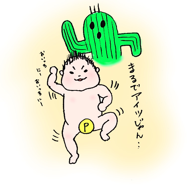 f:id:kathuken18:20190217235209j:plain f:id:kathuken18:20190217235209j:plain