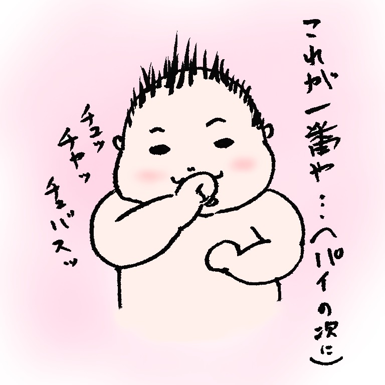 f:id:kathuken18:20190218004317j:plain f:id:kathuken18:20190218004317j:plain