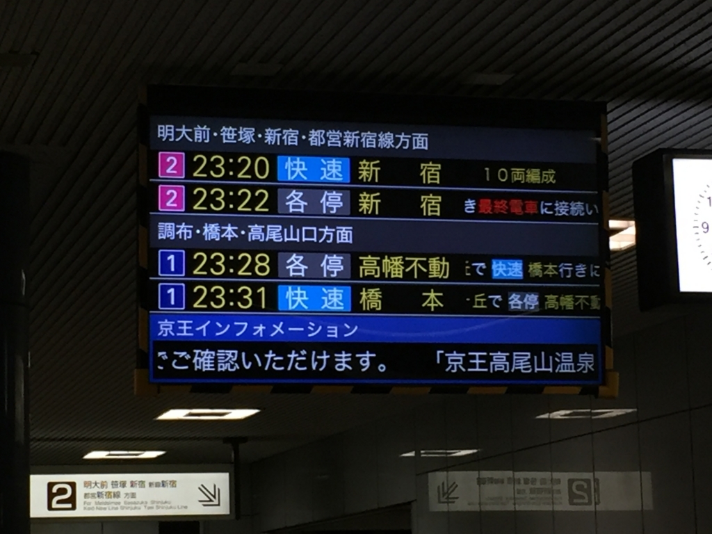 列車の行き先板(レア) FHP2XjKagAQ9FvS.jpg