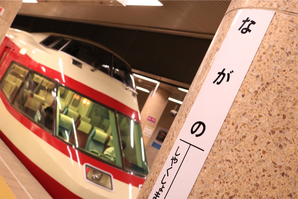 f:id:katiekeiKO13:20190328204653j:image f:id:katiekeiKO13:20190328204653j:image