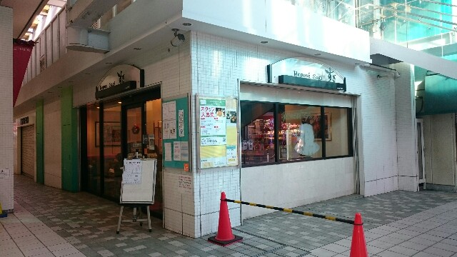 八幡山モーニング ルポーゼすぎ けいこのモーニング 喫茶店パトロール記録 八幡山モーニング ルポーゼすぎ けいこのモーニング 喫茶店パトロール記録