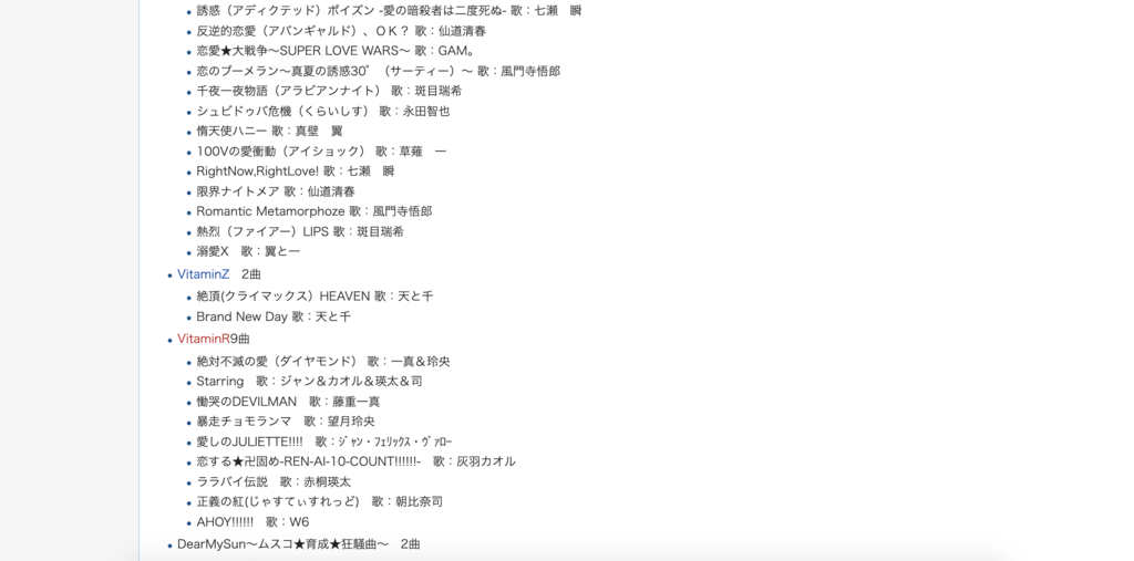 Rejetと岩崎大介について語らせてほしい ヒプマイを考察する無花果様の女