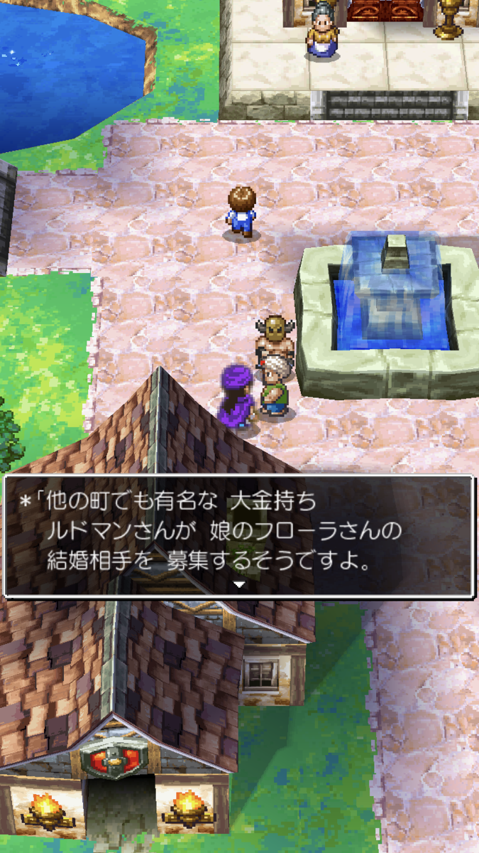 7 夢女子がプレイするドラゴンクエスト ヒプマイを考察する無花果様の女