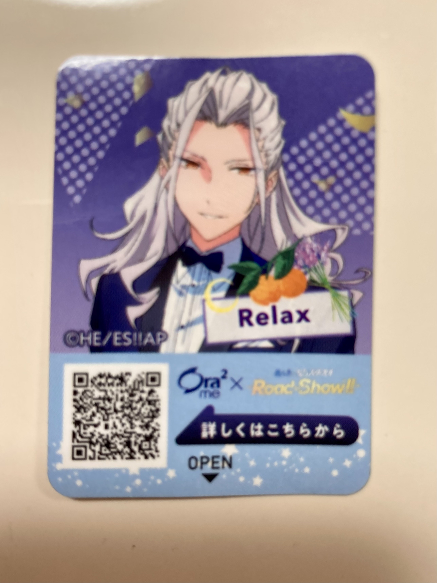 天谷奴零についての考察 - ヒプマイを考察する無花果様の女