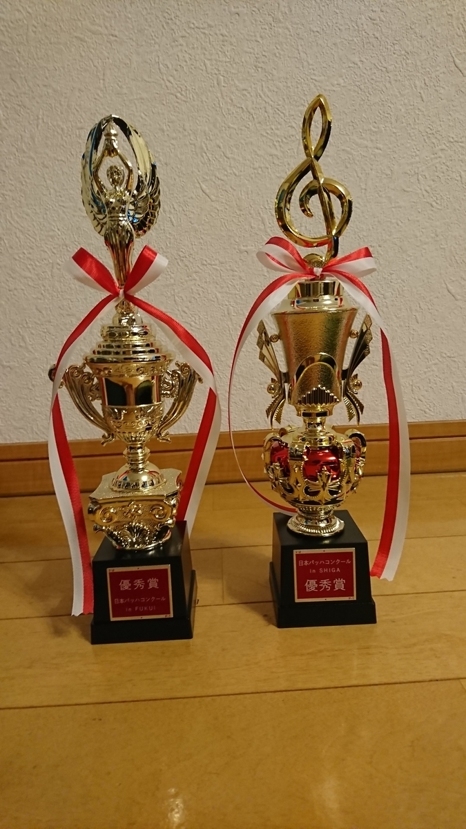 バッハコンクール福井予選終わりました 敦賀市 かとうピアノ教室のブログ