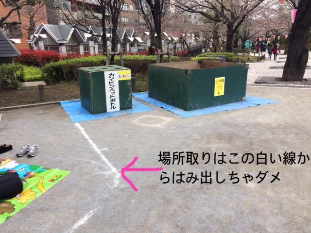 f:id:kato0529thanks:20170401133650j:plain f:id:kato0529thanks:20170401133650j:plain