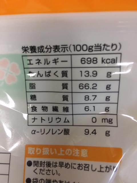 f:id:kato0529thanks:20170408002805j:plain