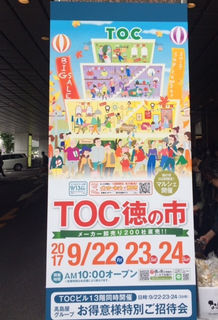 f:id:kato0529thanks:20170922231152j:plain