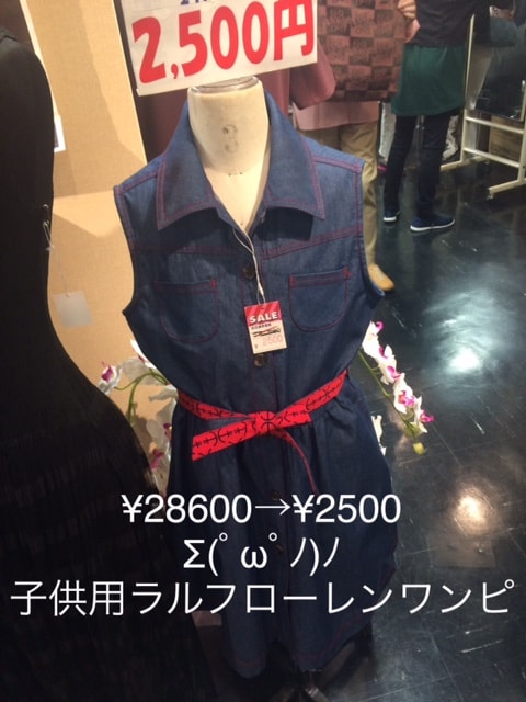 f:id:kato0529thanks:20170922231159j:plain