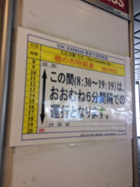 f:id:kato0529thanks:20170929124444j:plain