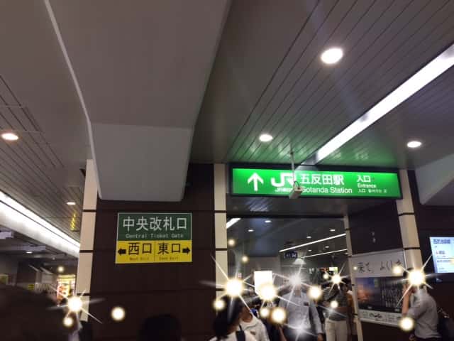 f:id:kato0529thanks:20170929132826j:plain