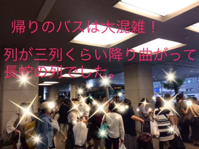f:id:kato0529thanks:20170929132932j:plain