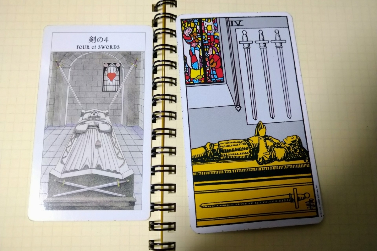 f:id:kato_tarot:20200605222907j:plain