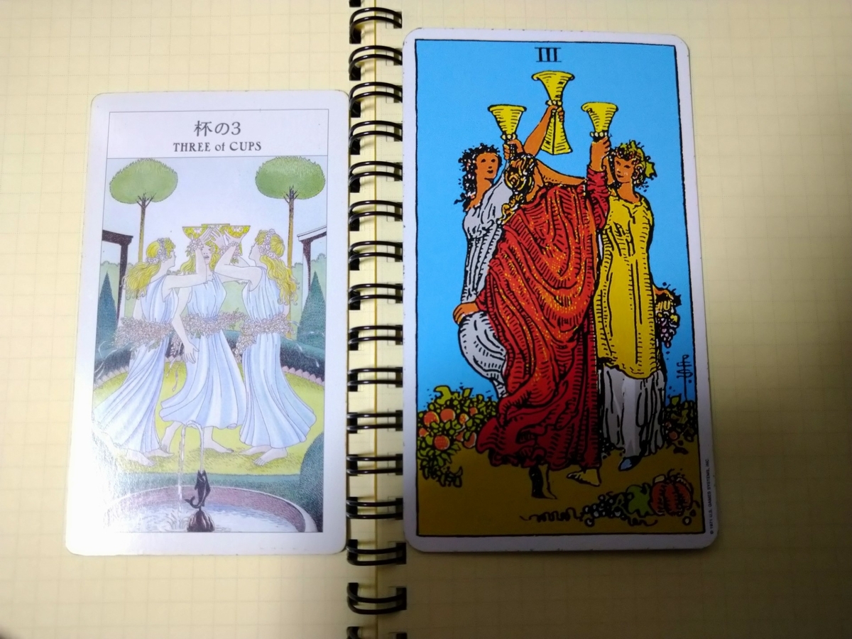 f:id:kato_tarot:20200617161519j:plain
