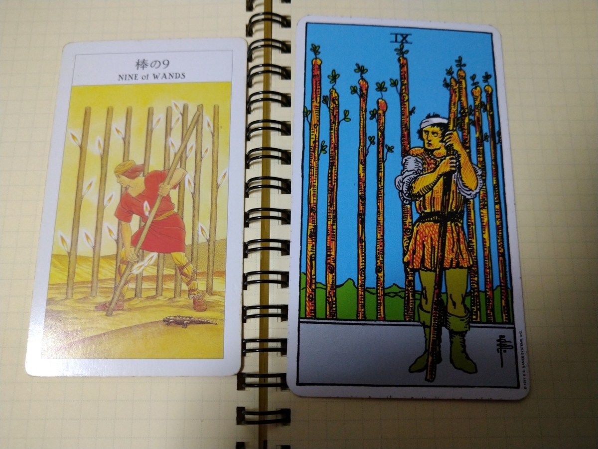 f:id:kato_tarot:20200707001856j:plain