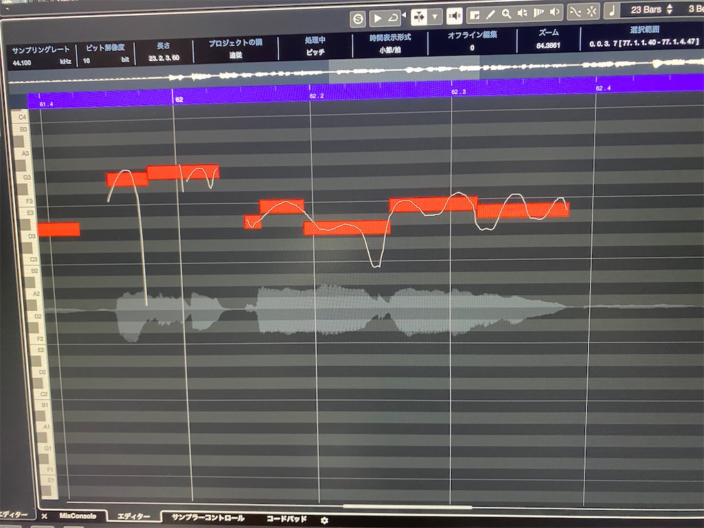 Cubase12pro VariAudioでピッチ調整 - ちょっとマニアなブログ