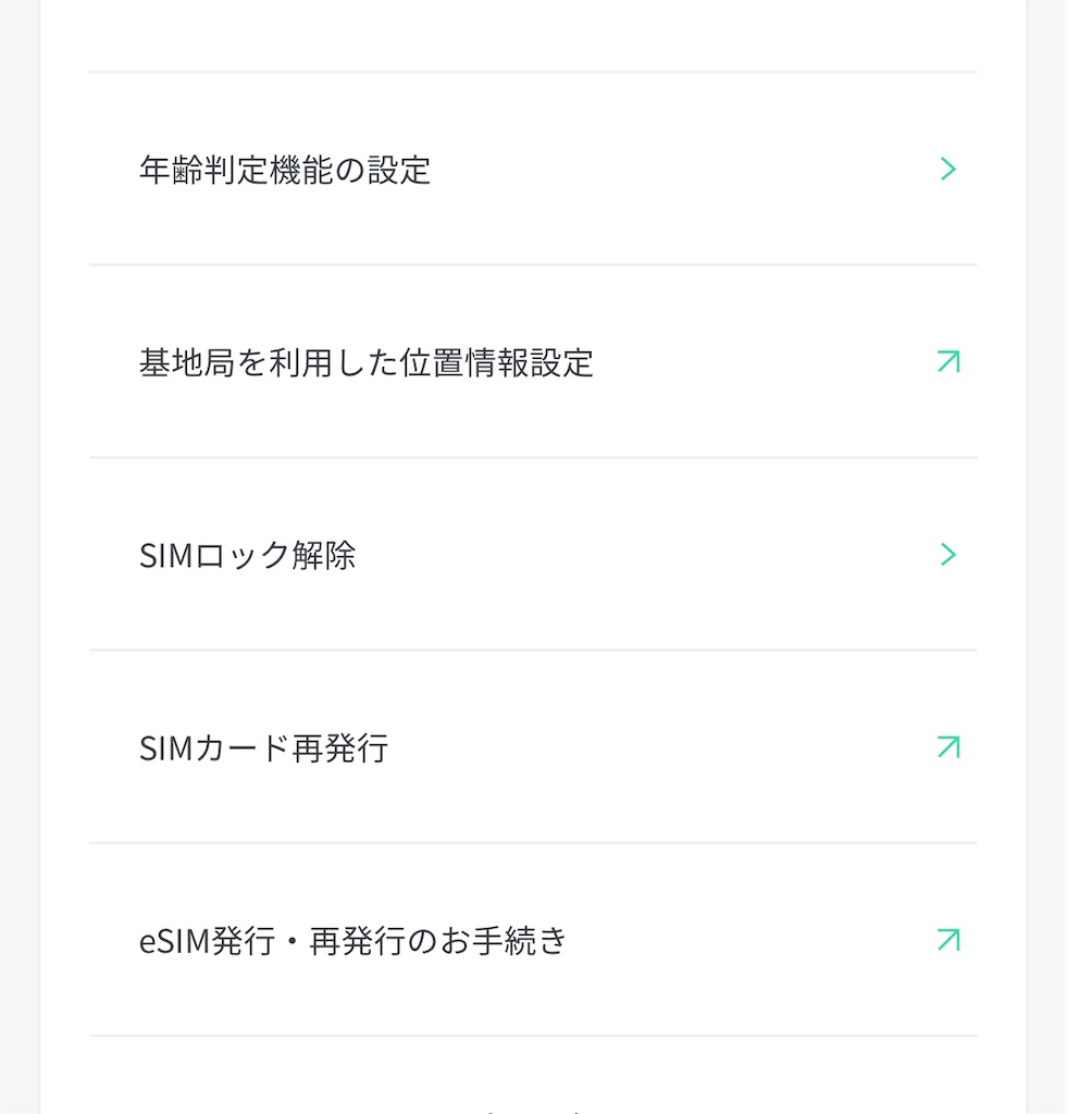f:id:katoaudio:20230115123947j:image