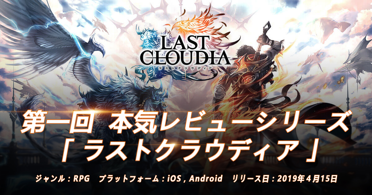 f:id:katogames:20190802194804j:plain f:id:katogames:20190802194804j:plain