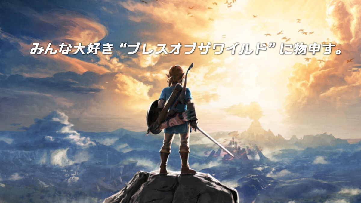 f:id:katogames:20190807172924j:plain f:id:katogames:20190807172924j:plain