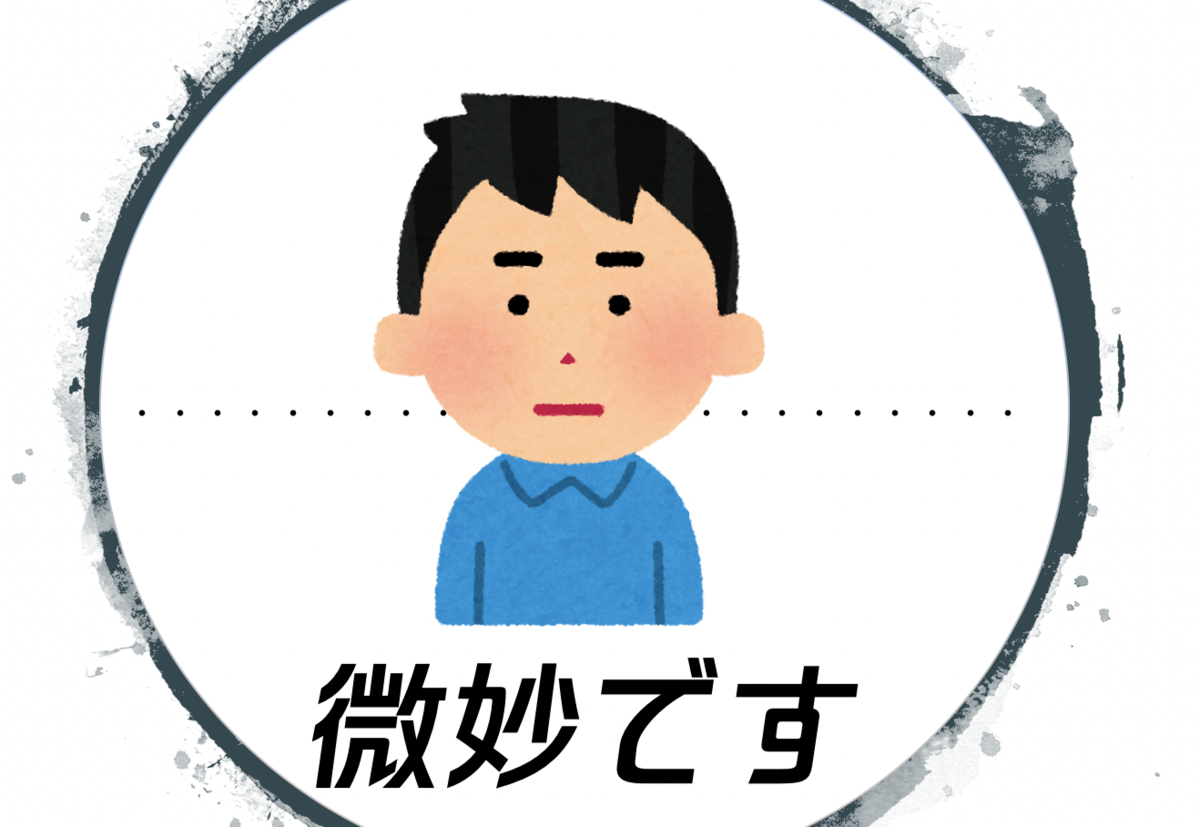 f:id:katogames:20190807175425p:plain f:id:katogames:20190807175425p:plain