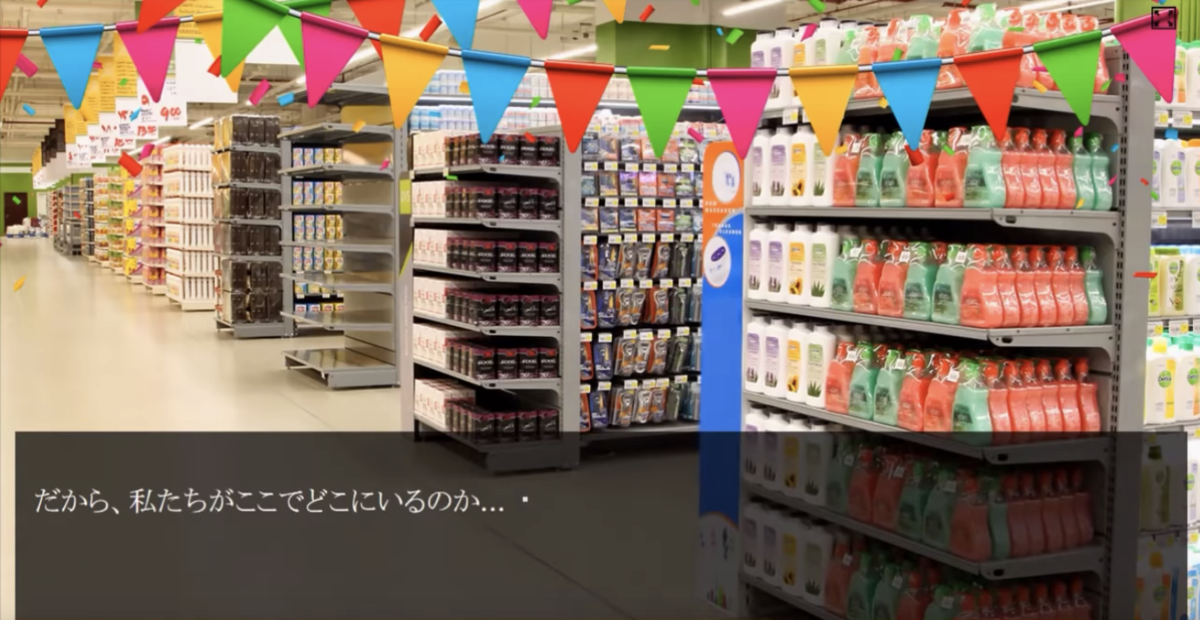 f:id:katogames:20190813130120p:plain f:id:katogames:20190813130120p:plain