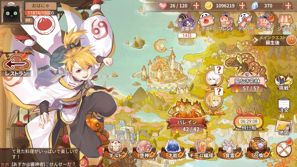 f:id:katogames:20190813163105p:plain f:id:katogames:20190813163105p:plain