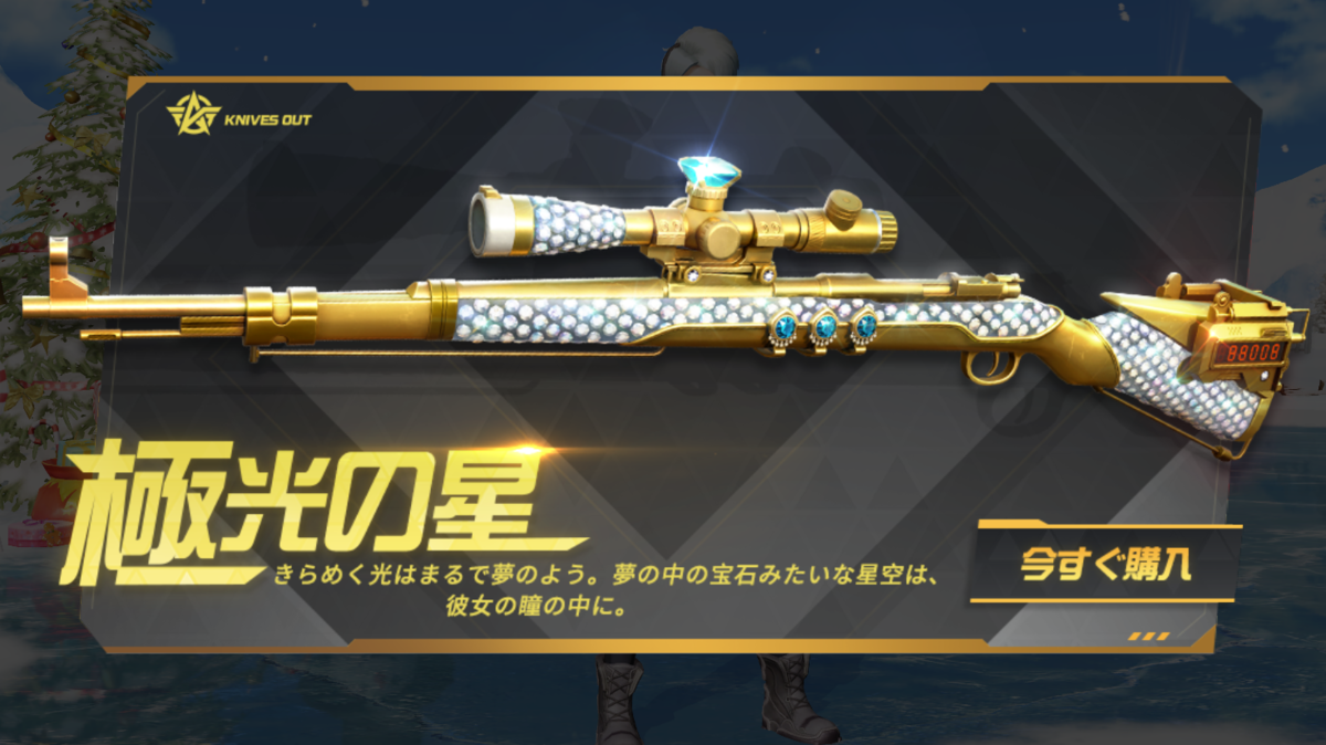 f:id:katogames:20190814114020p:plain f:id:katogames:20190814114020p:plain