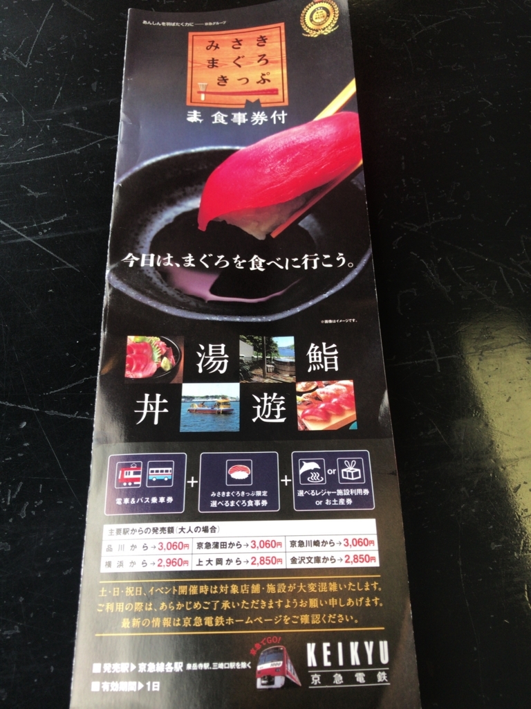 f:id:katoj:20170922124401j:plain f:id:katoj:20170922124401j:plain