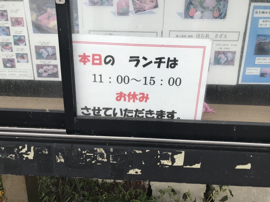 f:id:katoj:20170922125018j:plain f:id:katoj:20170922125018j:plain