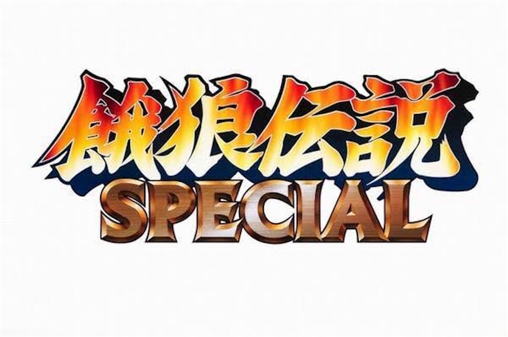 f:id:katokenmachida:20201231163156j:image f:id:katokenmachida:20201231163156j:image