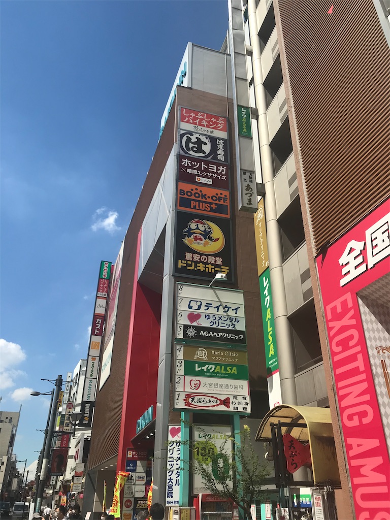 f:id:katokenmachida:20210804191824j:image f:id:katokenmachida:20210804191824j:image