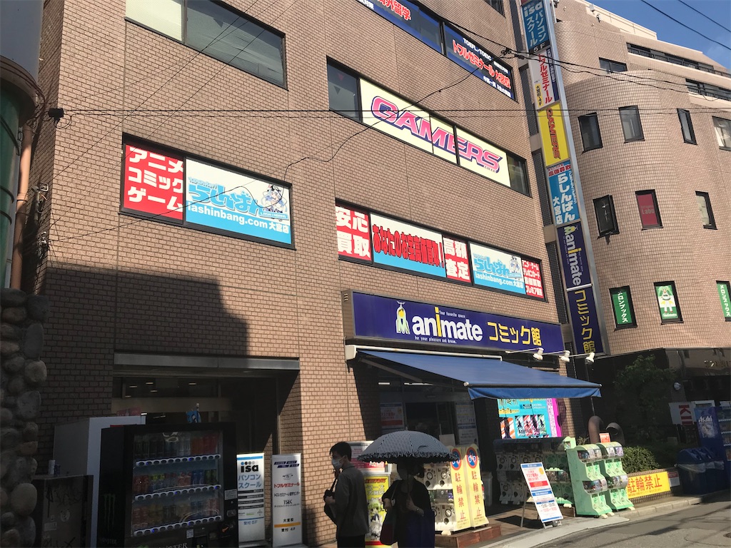 f:id:katokenmachida:20210804202947j:image f:id:katokenmachida:20210804202947j:image