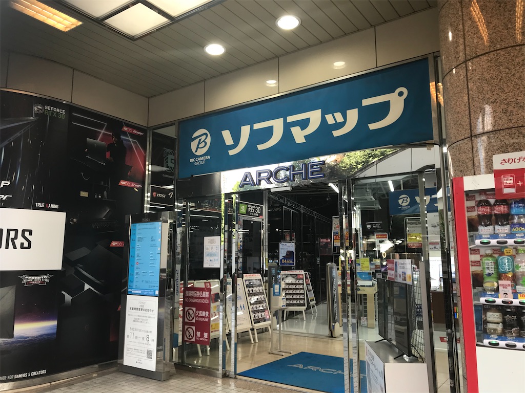 f:id:katokenmachida:20210804210200j:image f:id:katokenmachida:20210804210200j:image