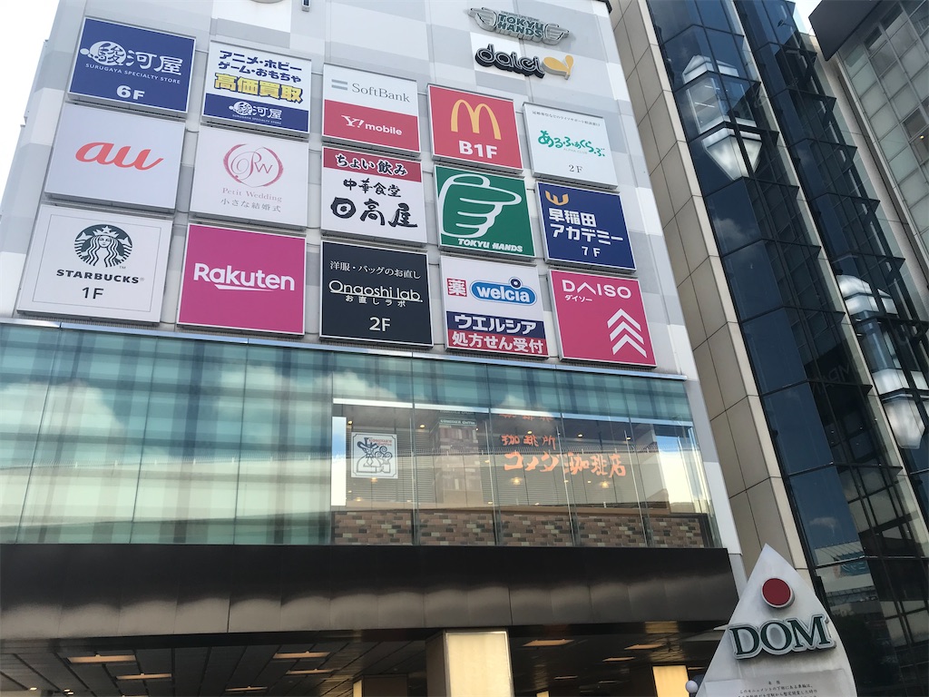 f:id:katokenmachida:20210804213851j:image f:id:katokenmachida:20210804213851j:image