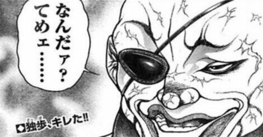 f:id:katokenmachida:20240909223506j:image f:id:katokenmachida:20240909223506j:image