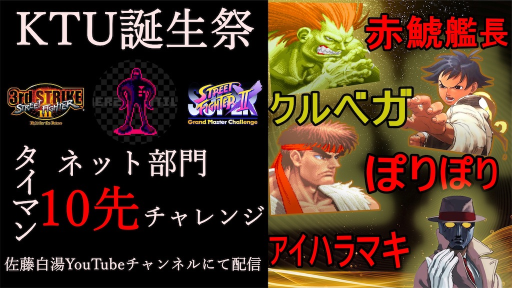 f:id:katokenmachida:20241027143107j:image f:id:katokenmachida:20241027143107j:image