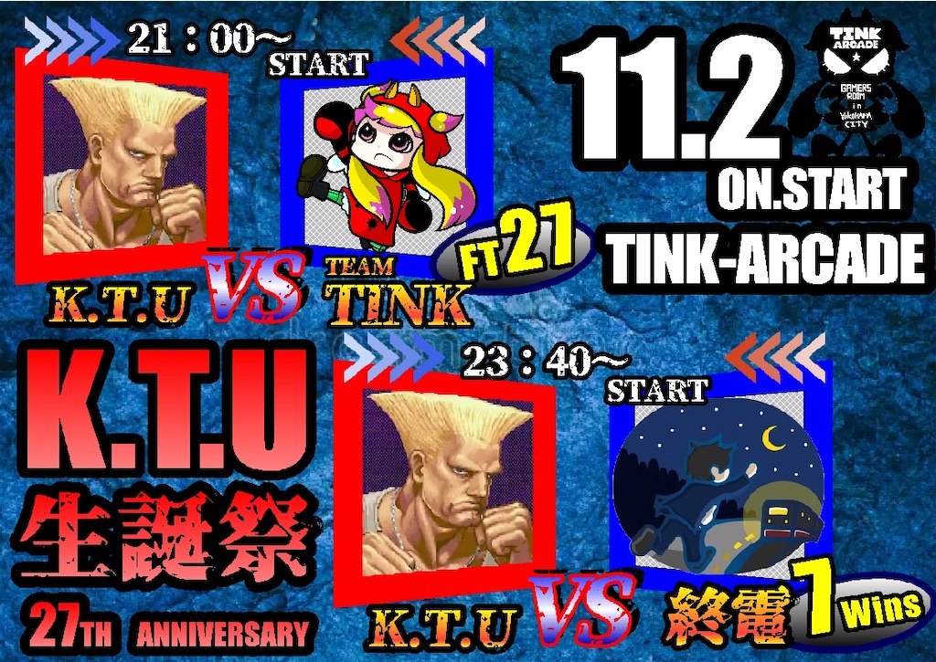 f:id:katokenmachida:20241027143400j:image f:id:katokenmachida:20241027143400j:image